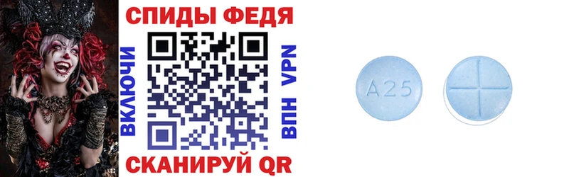 Amphetamine Розовый Жирновск