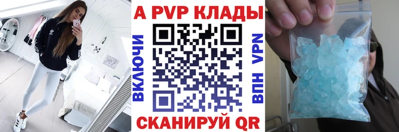A PVP Crystall  гидра ссылка  Жирновск  хочу наркоту 