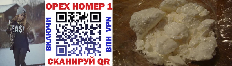 Кокаин 98%  где купить наркоту  mega ТОР  Жирновск 