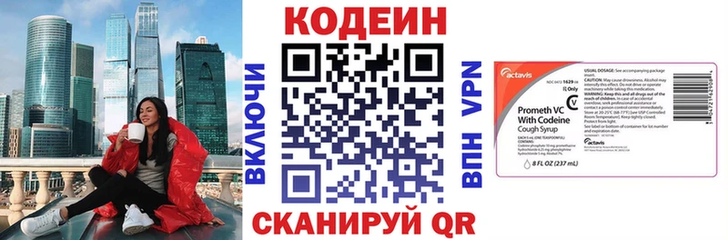Кодеин Purple Drank  ссылка на мегу ТОР  Жирновск 