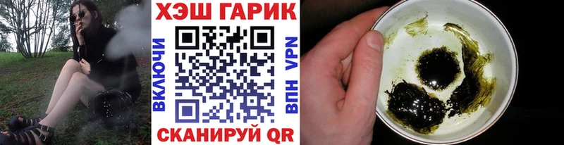 ГАШИШ Изолятор Жирновск