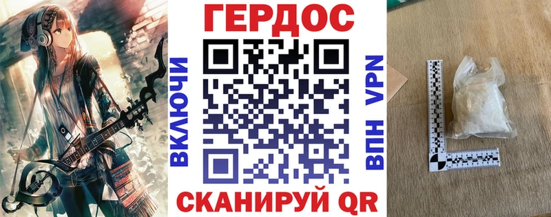 сколько стоит  Жирновск  Героин хмурый 
