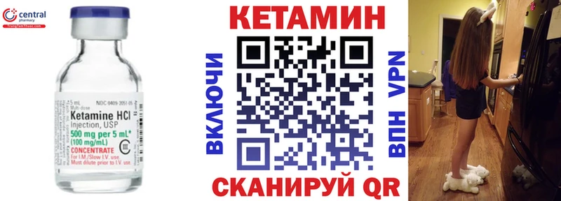 наркошоп  Жирновск  КЕТАМИН ketamine 