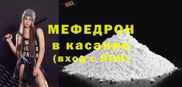 гашик Струнино