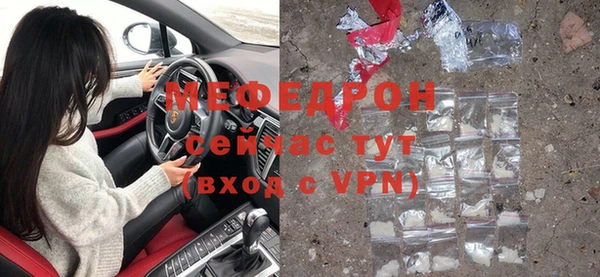 прущие грибы Строитель