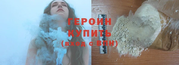 гашик Струнино