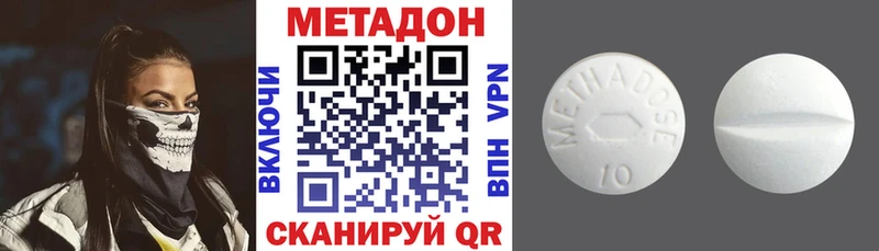 гидра маркетплейс  Жирновск  МЕТАДОН methadone 