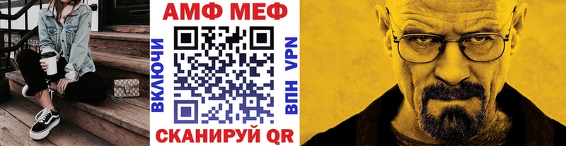 Первитин винт  Жирновск 