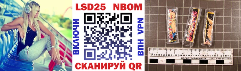 Марки N-bome 1,8мг  наркота  Жирновск 