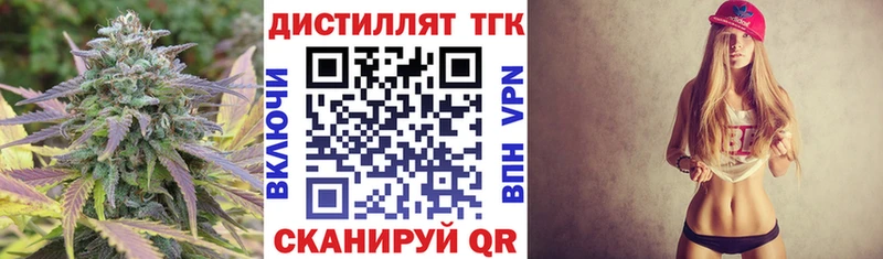 наркотики  Жирновск  ссылка на мегу сайт  ТГК вейп 